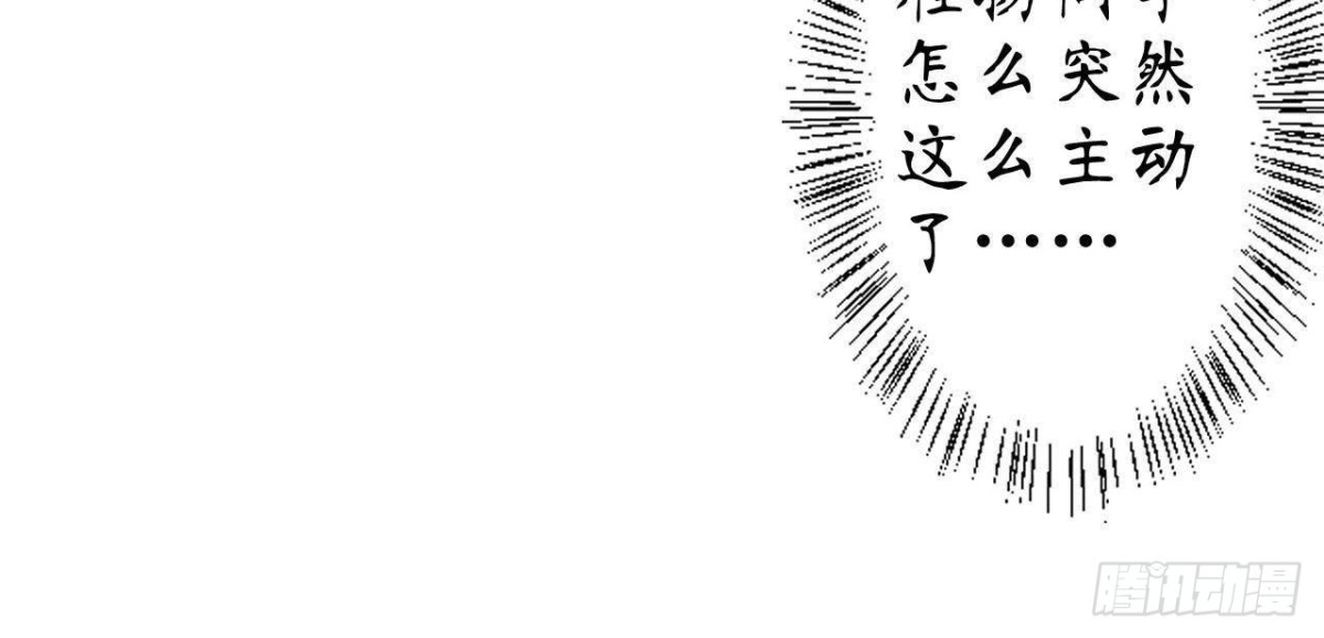 第56话 全校的笑柄！(1/2)-第56话