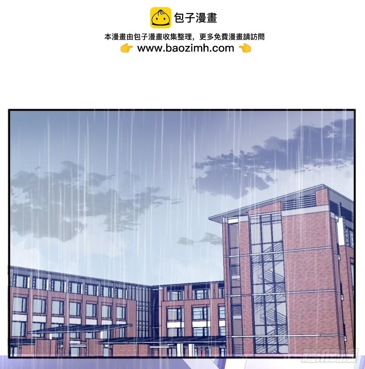 第56话 全校的笑柄！(1/2)-第56话