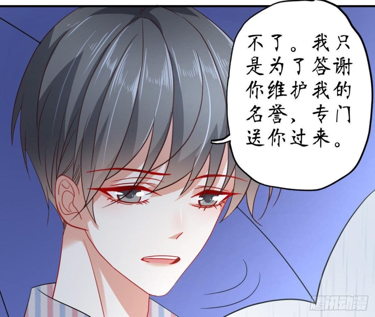 第56话 全校的笑柄！(1/2)-第56话