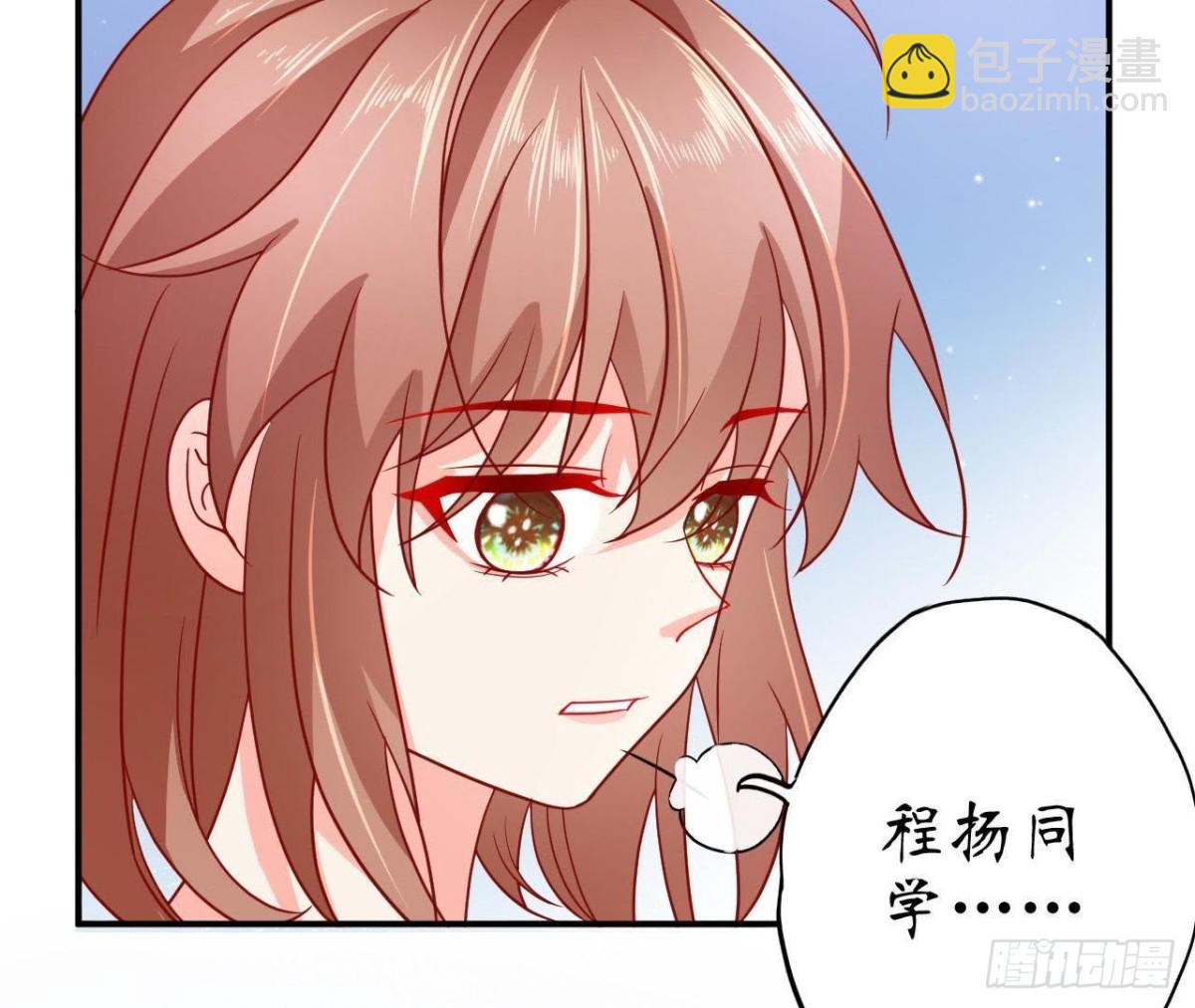 第56话 全校的笑柄！(1/2)-第56话