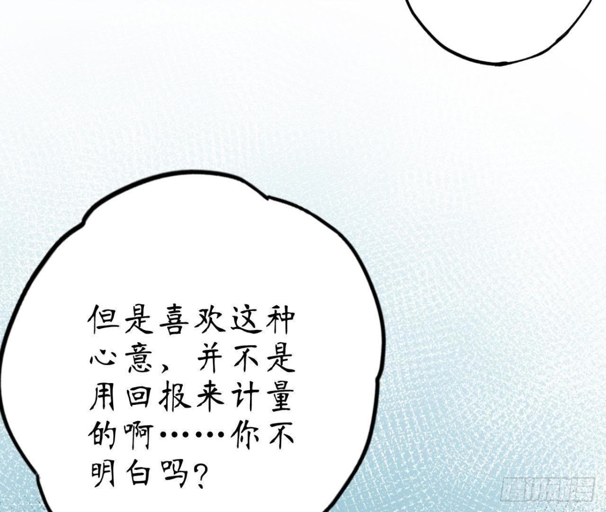 第56话 全校的笑柄！(1/2)-第56话