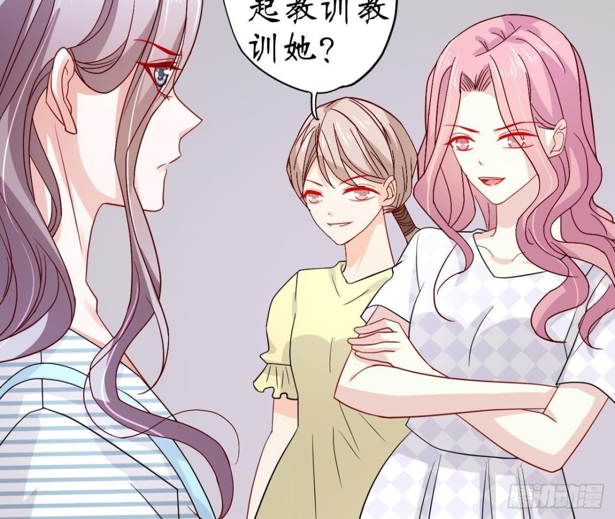 第56话 全校的笑柄！(1/2)-第56话