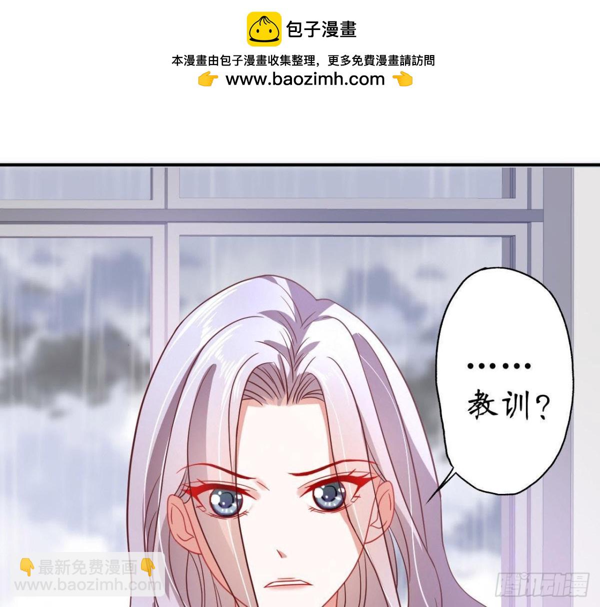 第56话 全校的笑柄！(1/2)-第56话