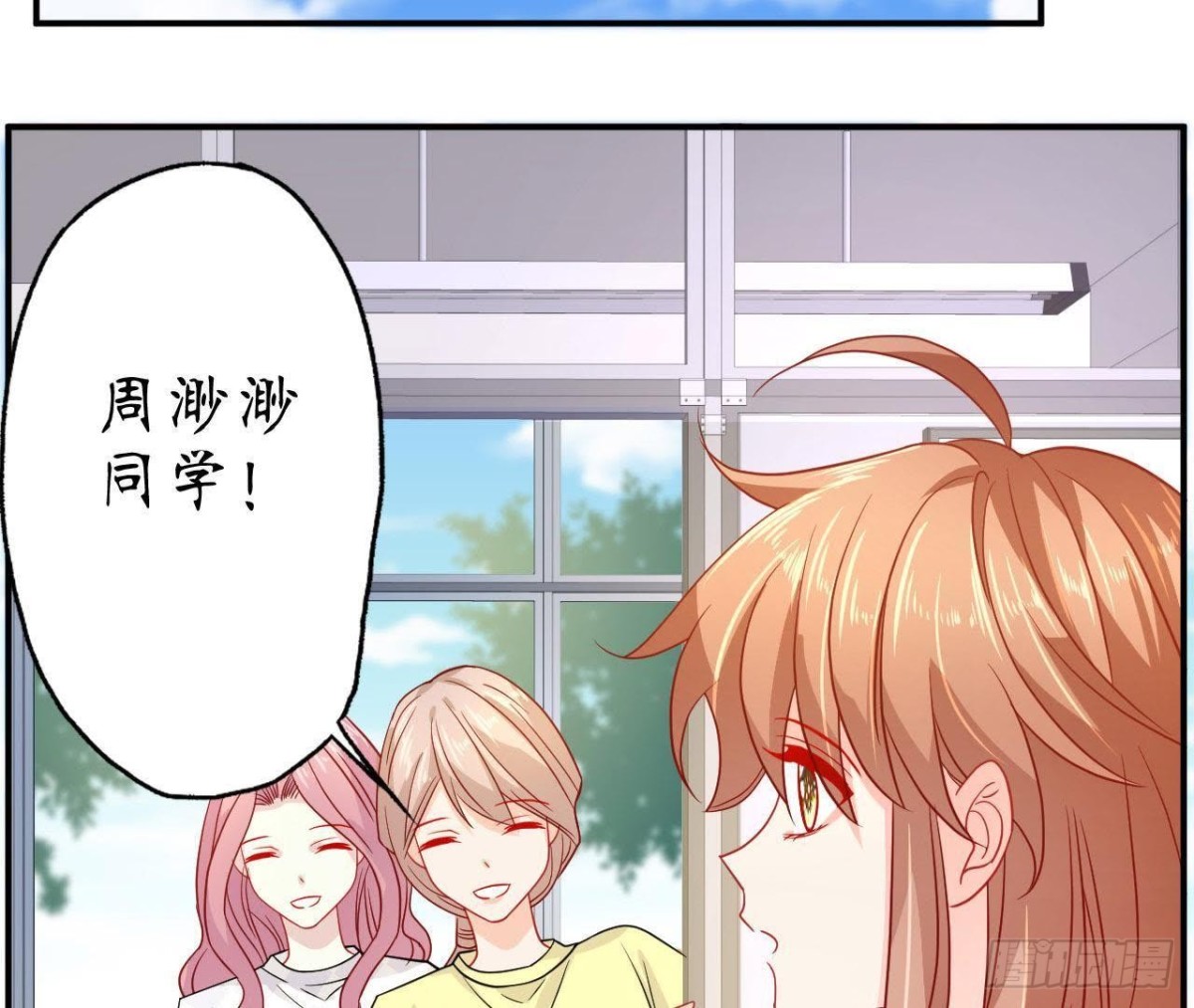 第56话 全校的笑柄！(1/2)-第56话