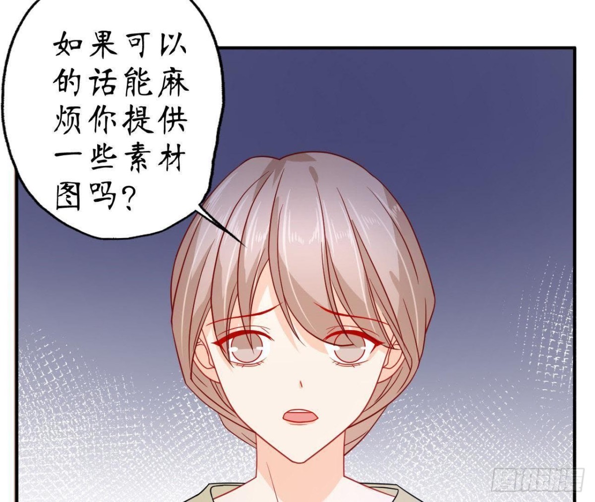 第56话 全校的笑柄！(1/2)-第56话