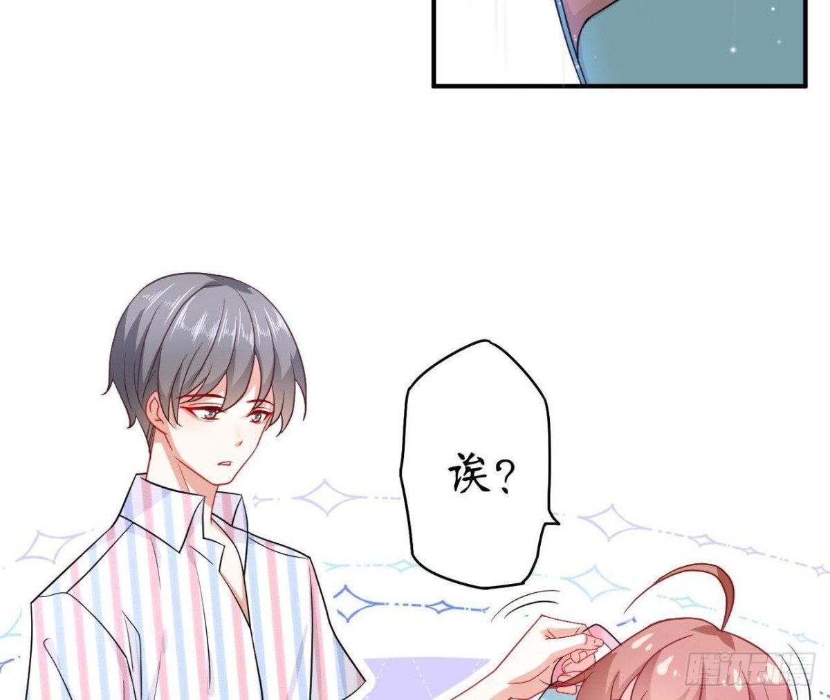 第56话 全校的笑柄！(1/2)-第56话