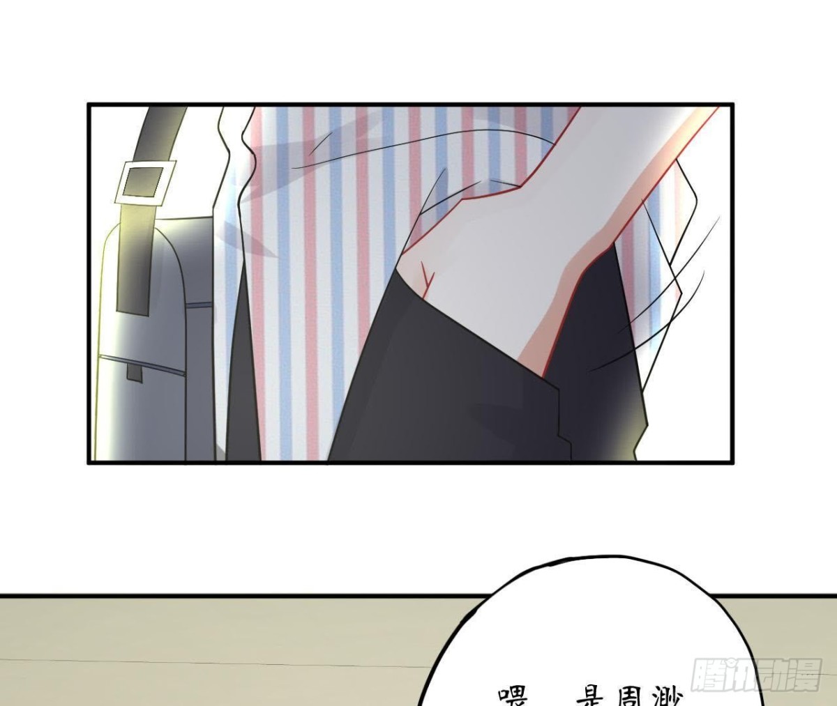 第58话 围追堵截(1/2)-第58话