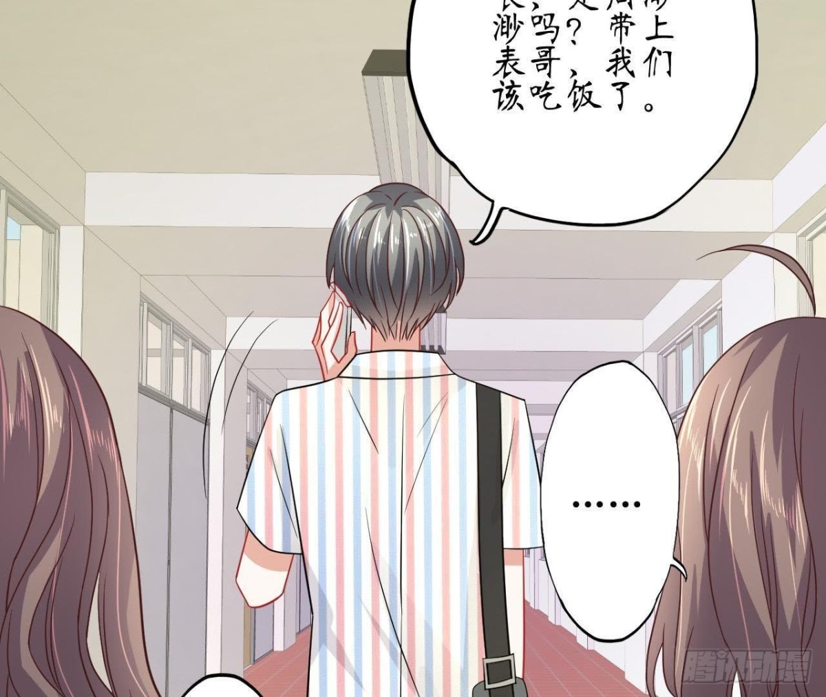 第58话 围追堵截(1/2)-第58话