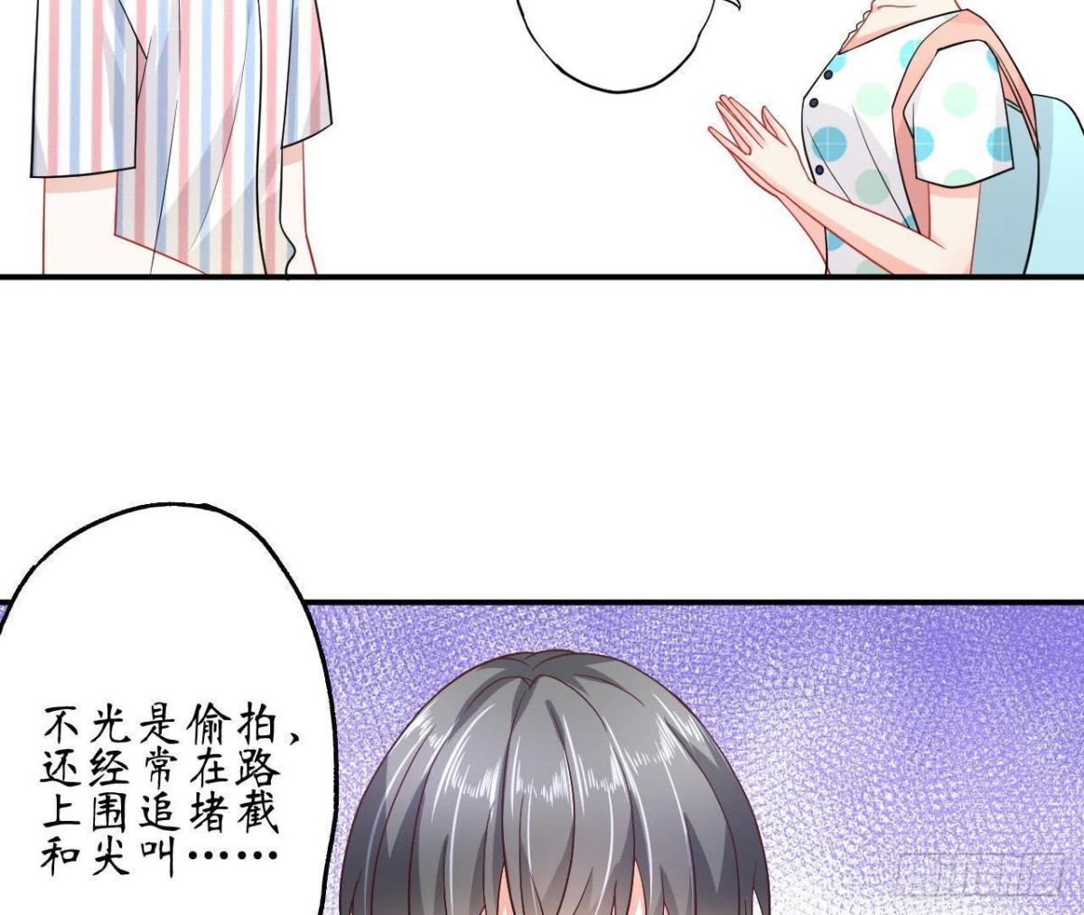 第58话 围追堵截(1/2)-第58话