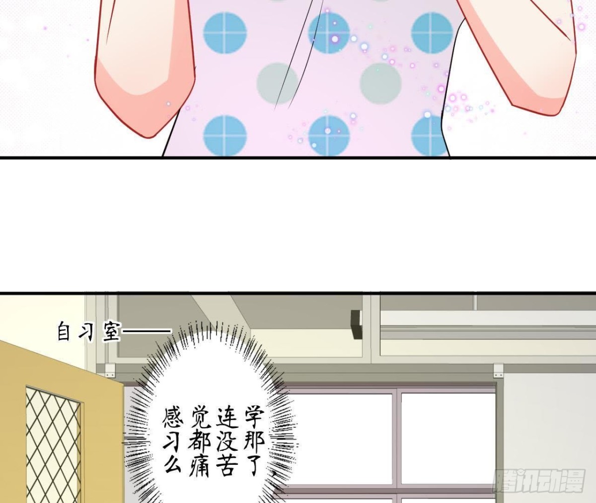 第58话 围追堵截(1/2)-第58话
