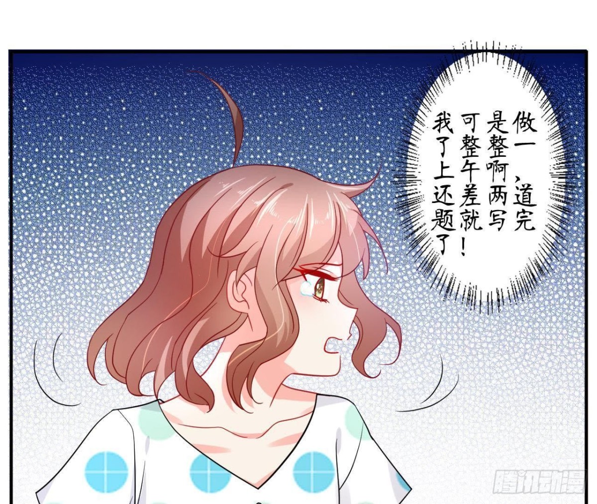 第58话 围追堵截(1/2)-第58话
