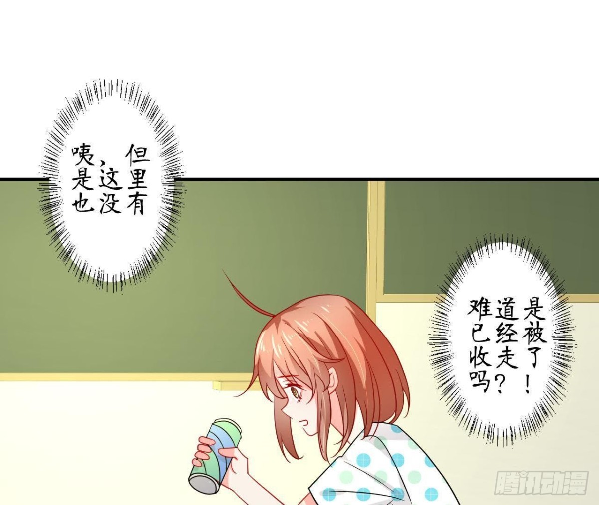 第58话 围追堵截(1/2)-第58话