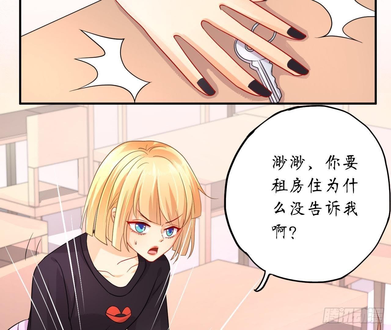 第6话 开始同居生活！(1/2)-第6话