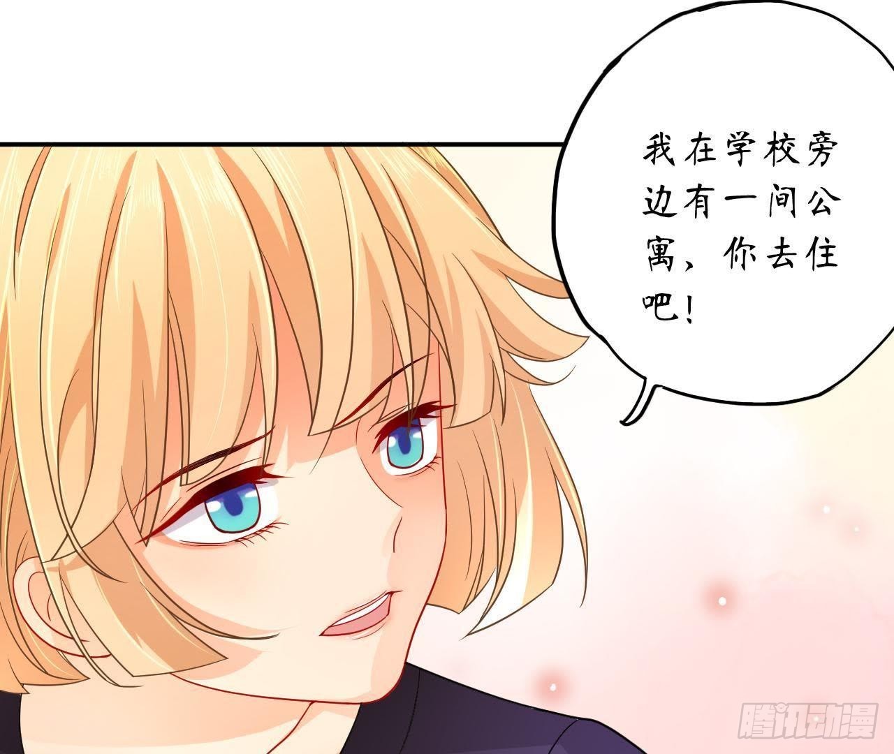 第6话 开始同居生活！(1/2)-第6话