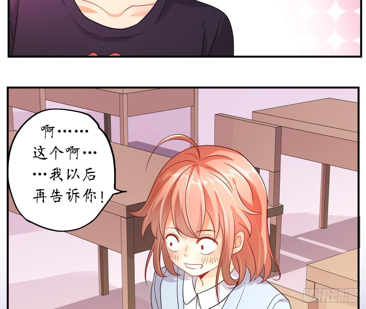第6话 开始同居生活！(1/2)-第6话