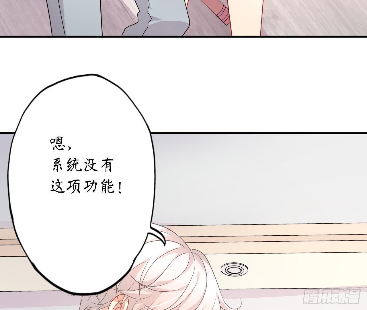 第6话 开始同居生活！(1/2)-第6话