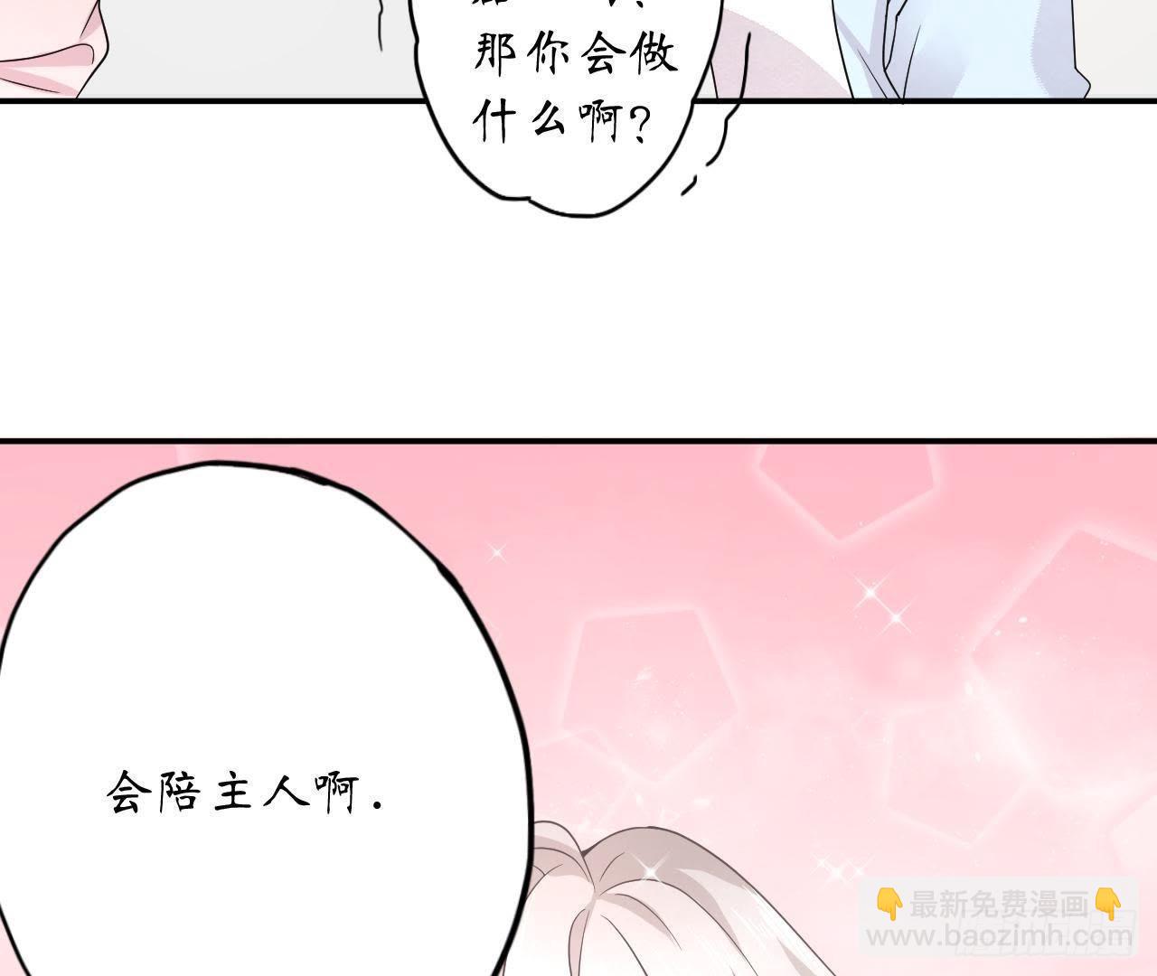 第6话 开始同居生活！(1/2)-第6话