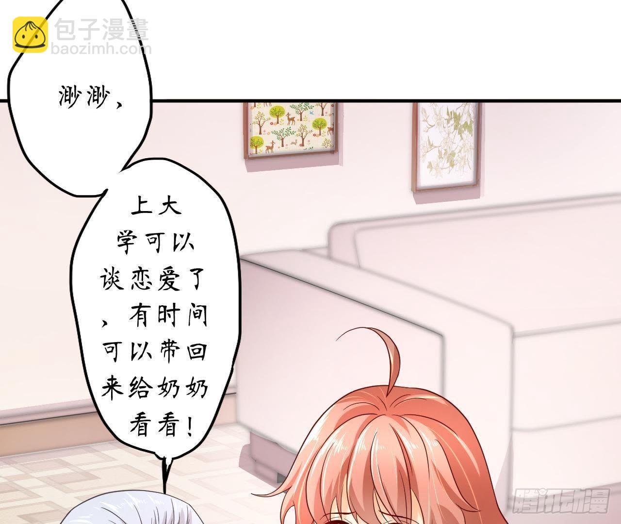 第6话 开始同居生活！(1/2)-第6话