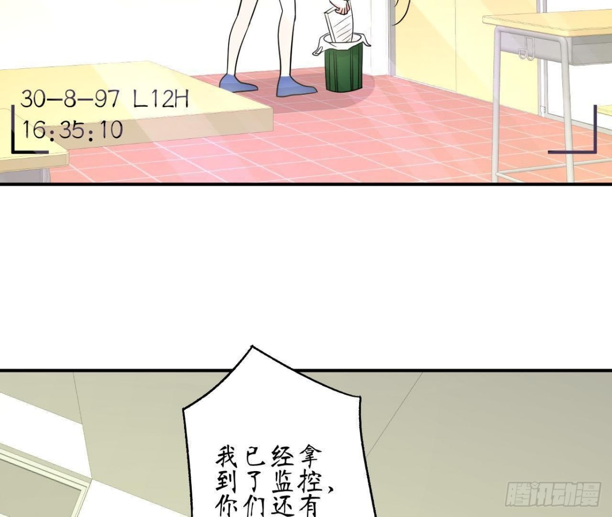第60话 恶意的捉弄(1/2)-第60话