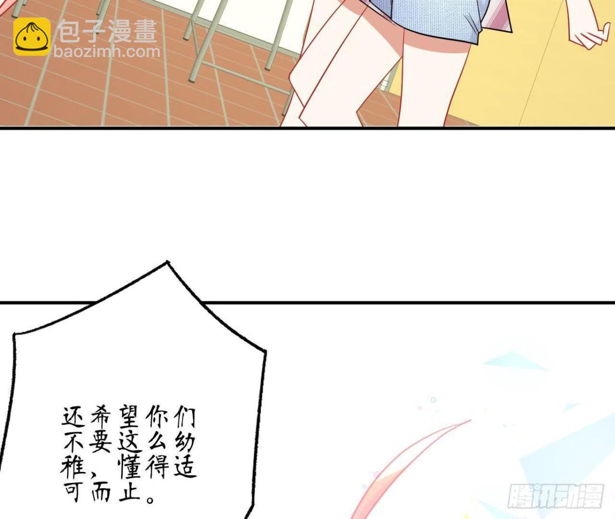 第60话 恶意的捉弄(1/2)-第60话