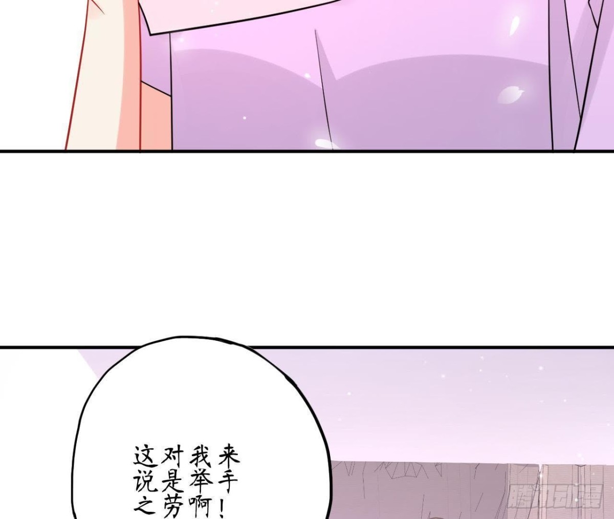 第60话 恶意的捉弄(1/2)-第60话