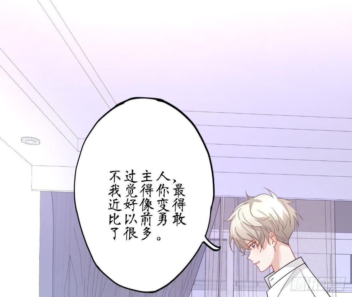 第60话 恶意的捉弄(1/2)-第60话