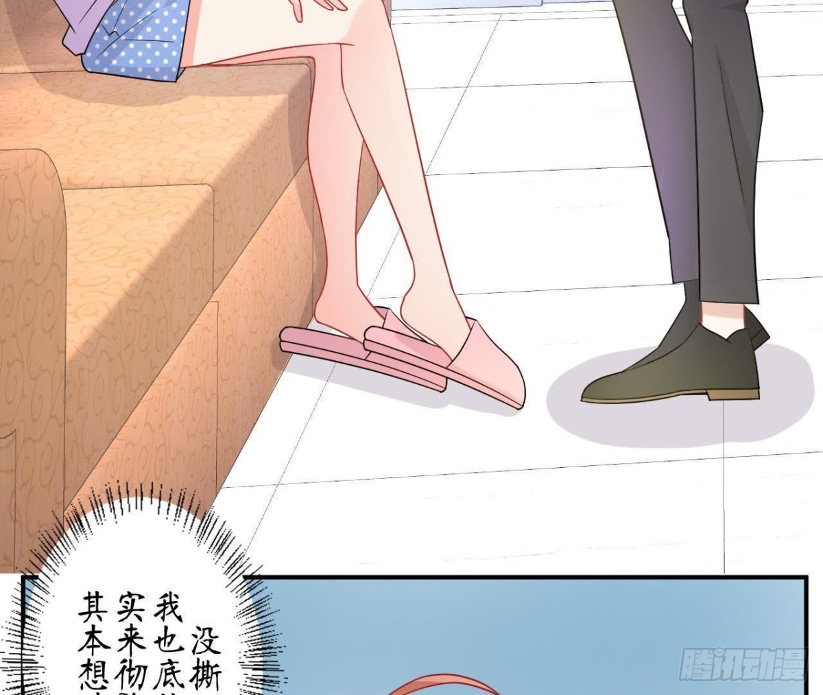 第60话 恶意的捉弄(1/2)-第60话