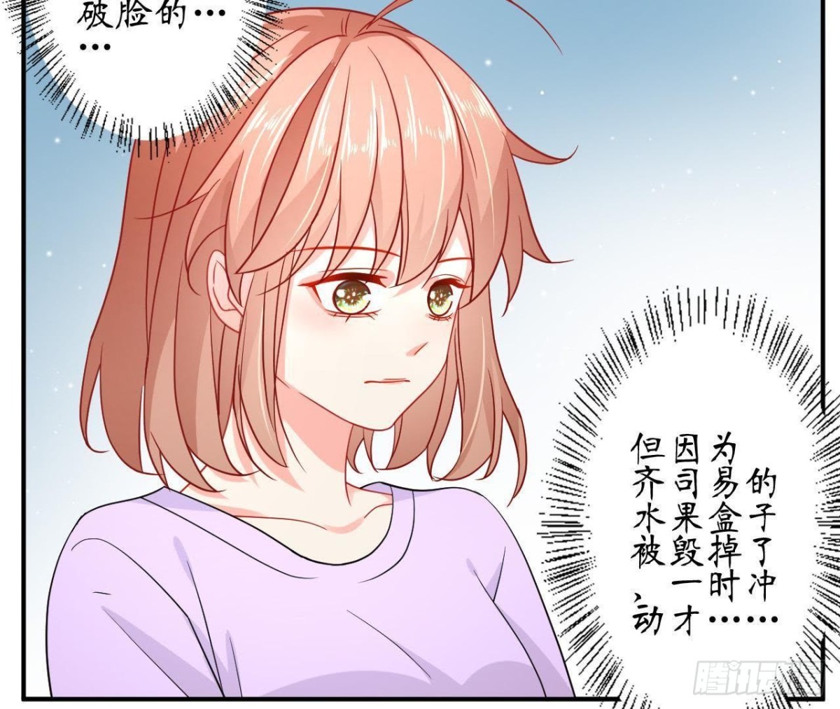 第60话 恶意的捉弄(1/2)-第60话