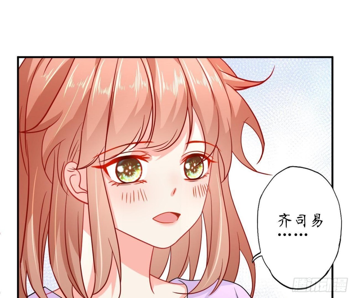第60话 恶意的捉弄(1/2)-第60话