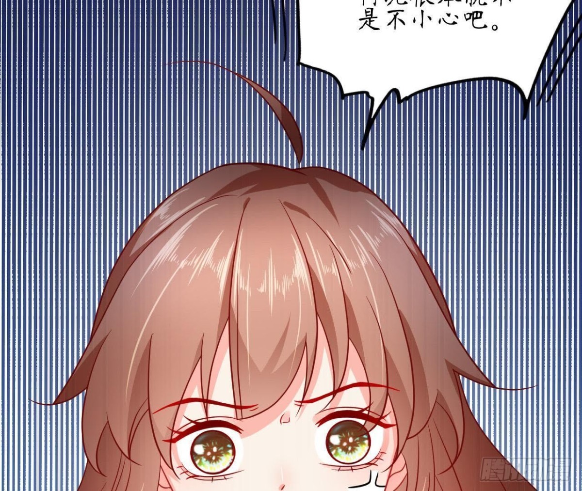 第60话 恶意的捉弄(1/2)-第60话