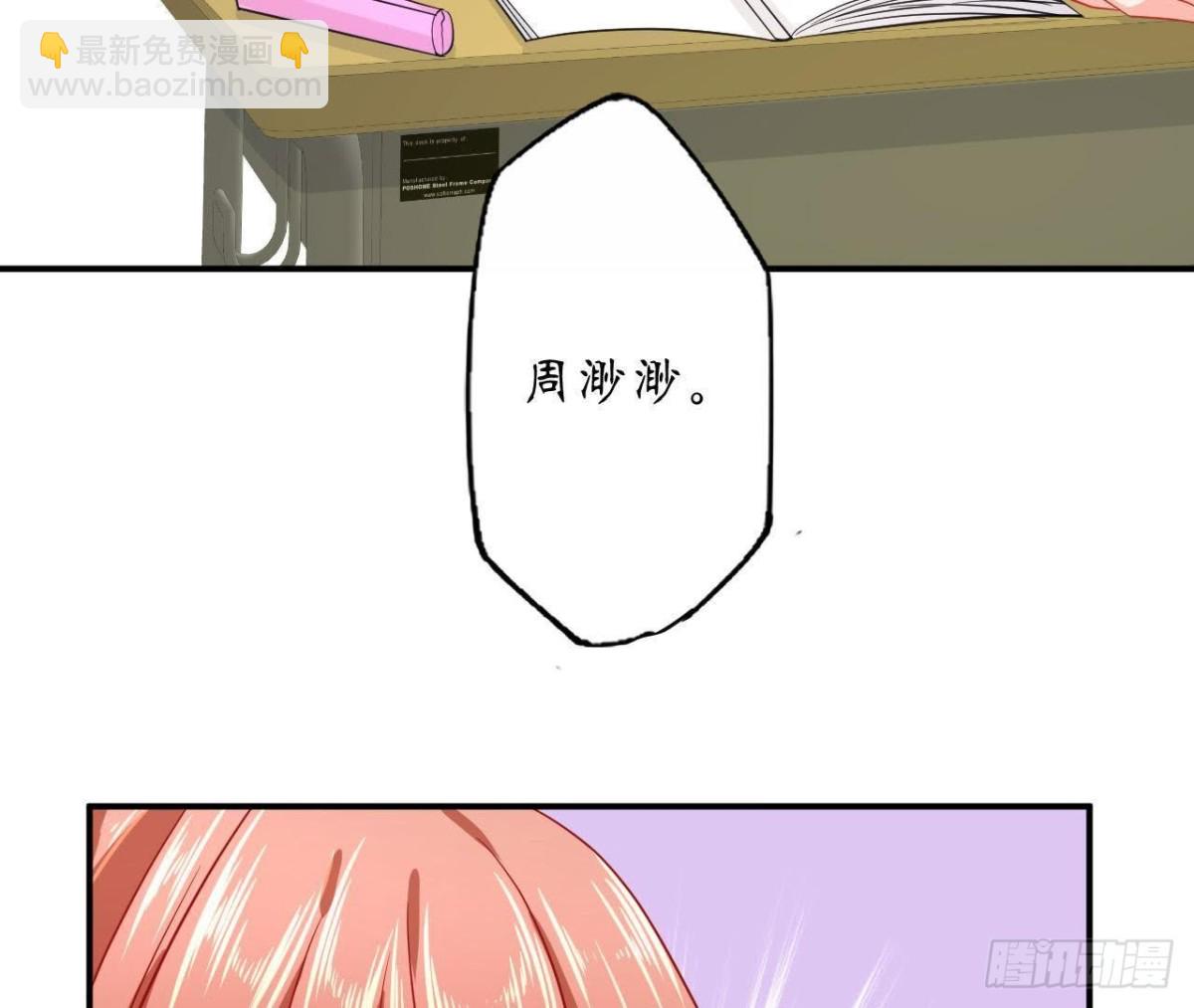 第62话 共处一室(1/2)-第62话