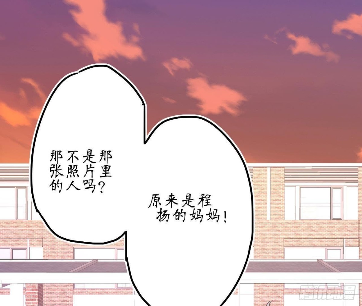 第64话 突然死机(1/2)-第64话