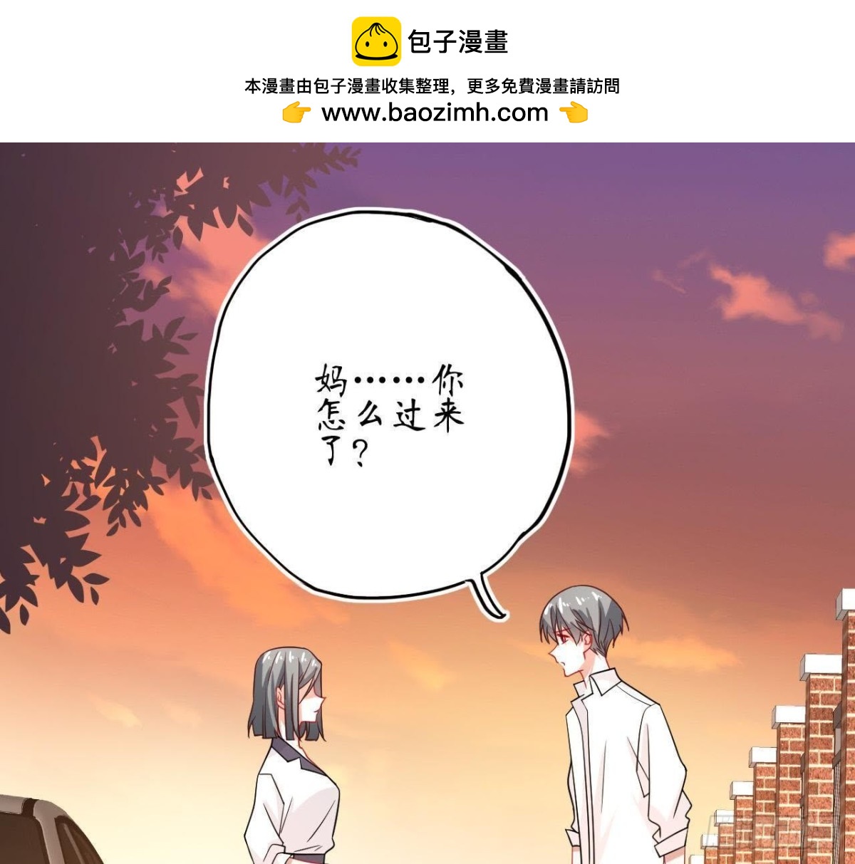 第64话 突然死机(1/2)-第64话