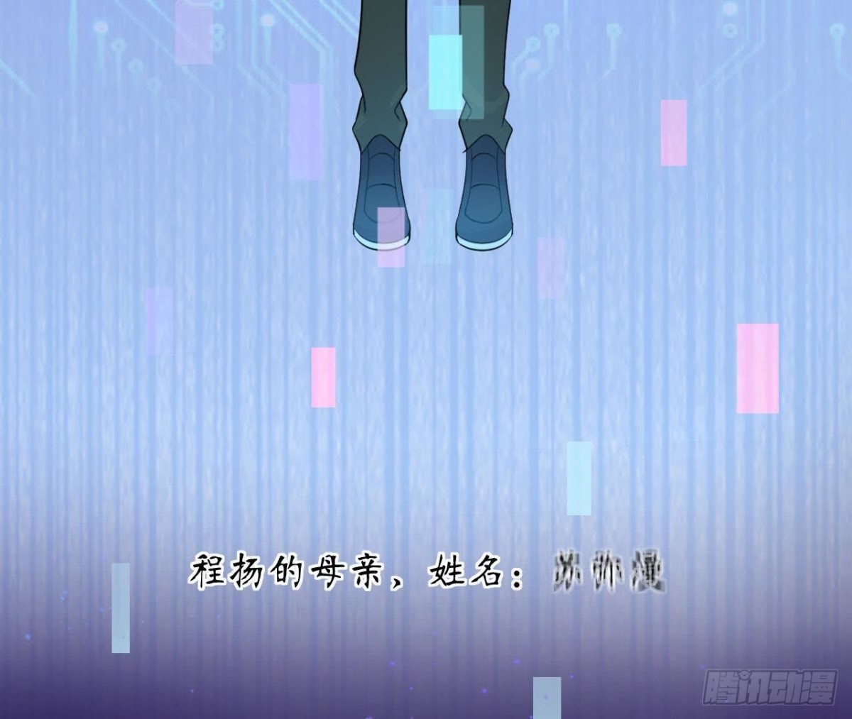 第64话 突然死机(1/2)-第64话