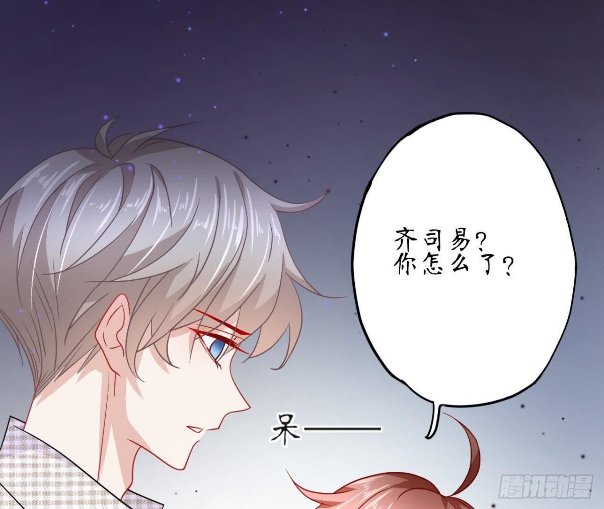 第64话 突然死机(1/2)-第64话
