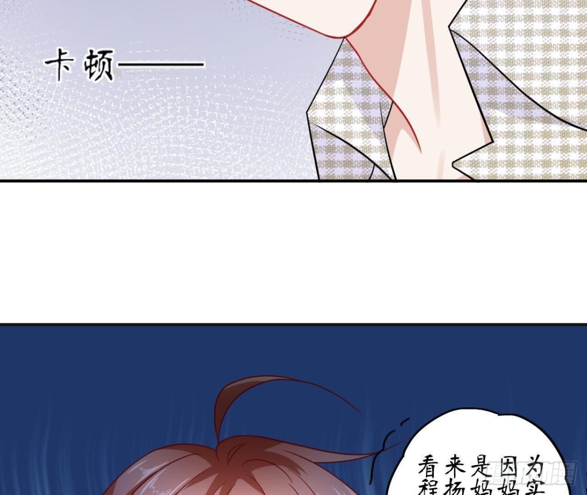 第64话 突然死机(1/2)-第64话