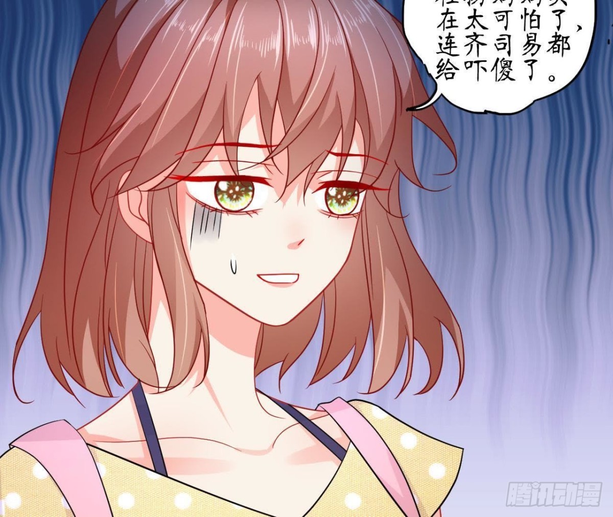 第64话 突然死机(1/2)-第64话