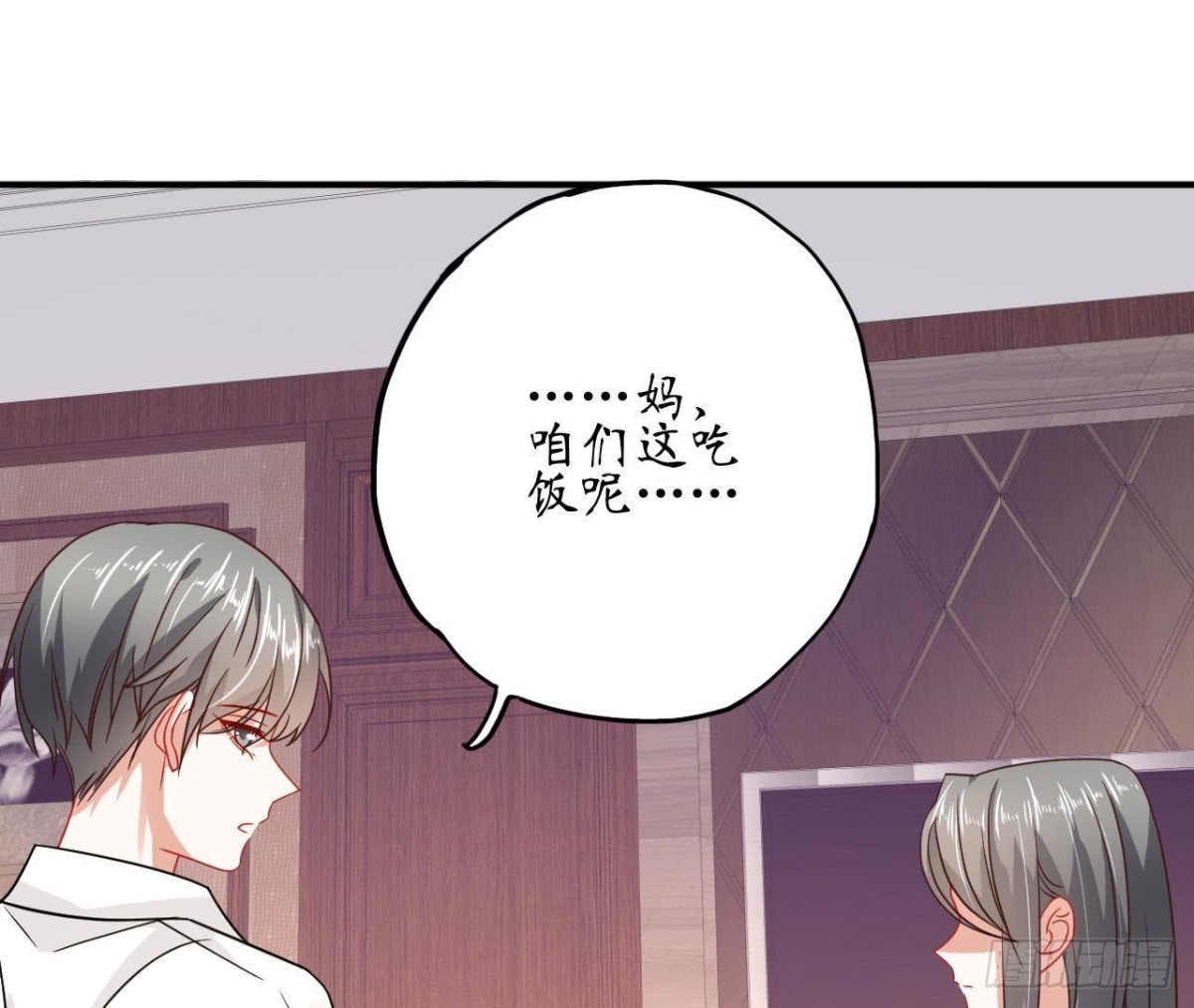 第64话 突然死机(1/2)-第64话