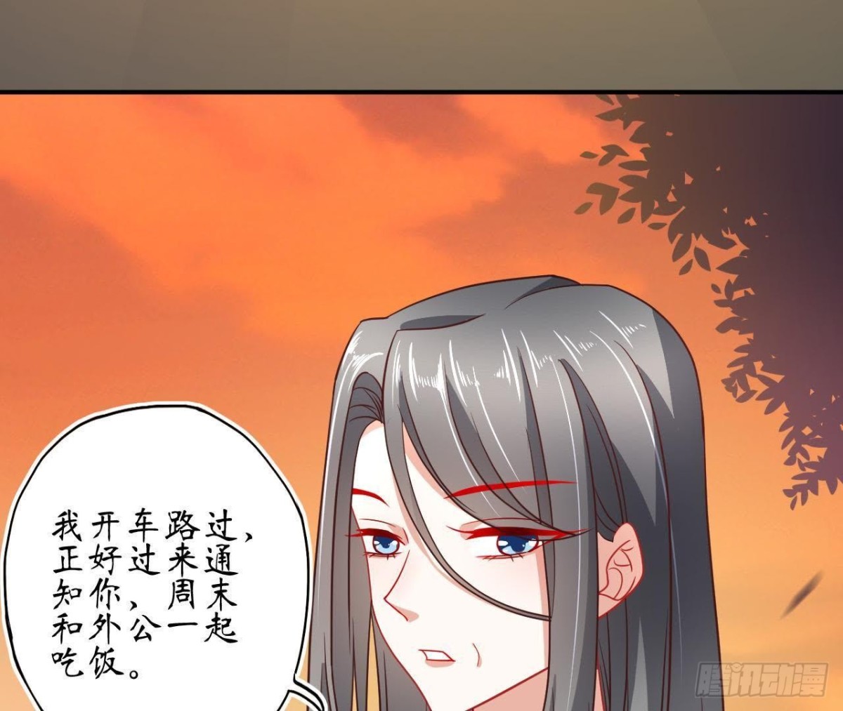 第64话 突然死机(1/2)-第64话