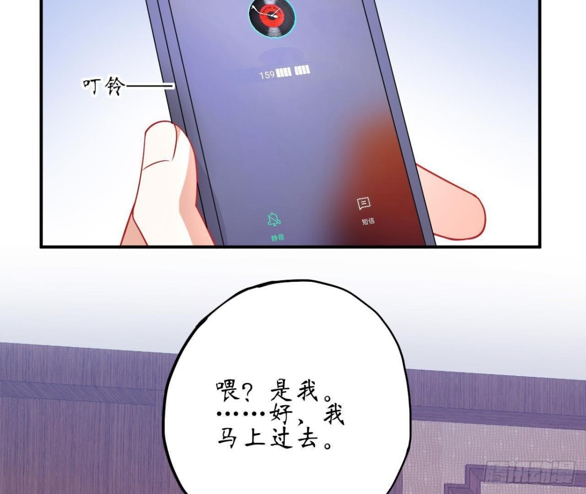 第64话 突然死机(1/2)-第64话
