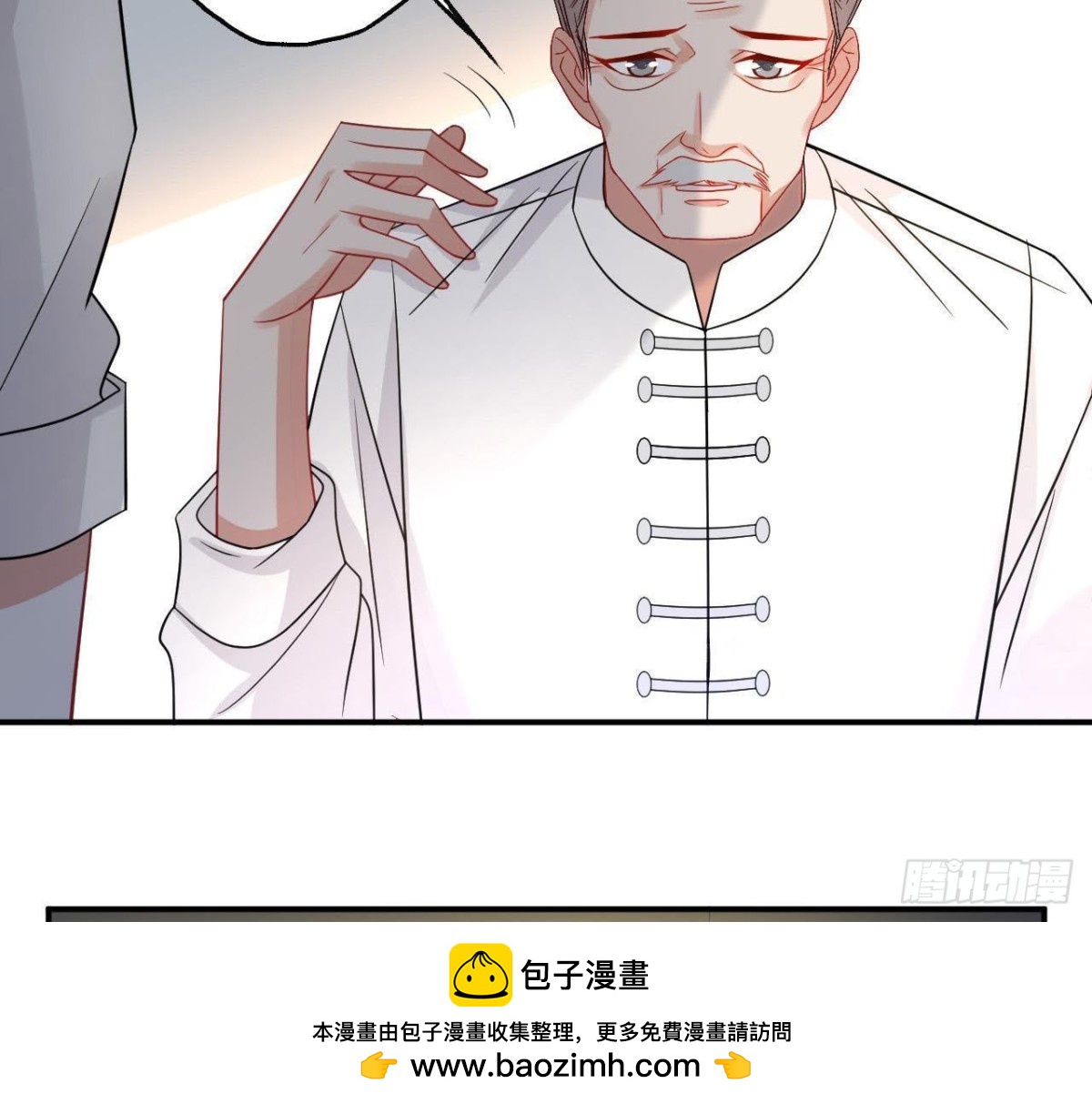第64话 突然死机(1/2)-第64话