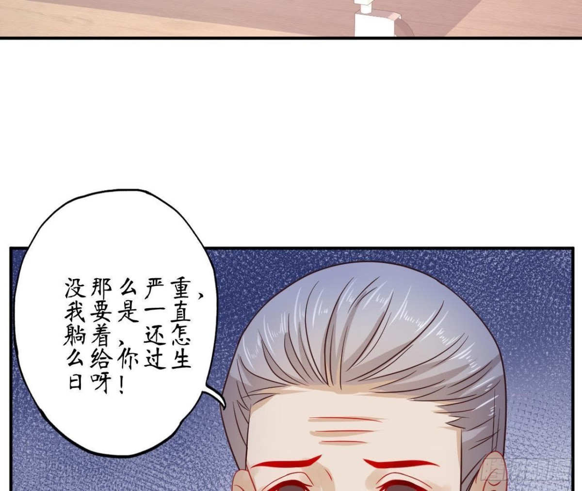 第66话 我想守护她(1/2)-第66话