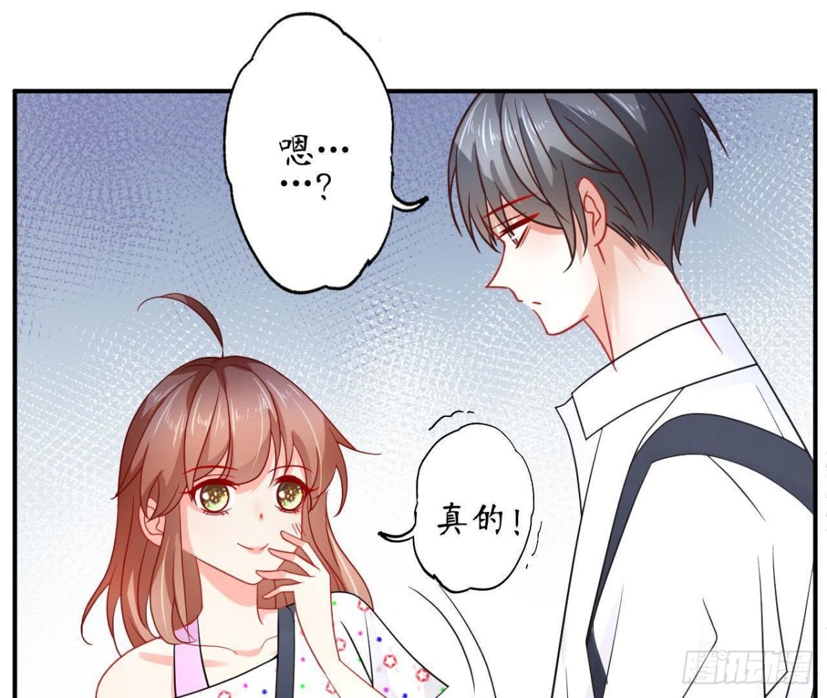 第66话 我想守护她(1/2)-第66话