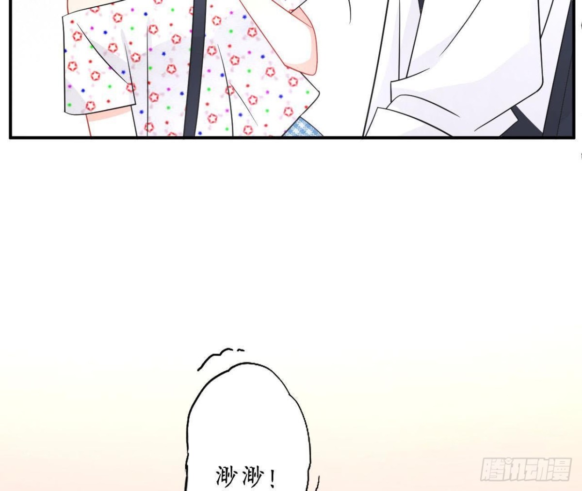 第66话 我想守护她(1/2)-第66话