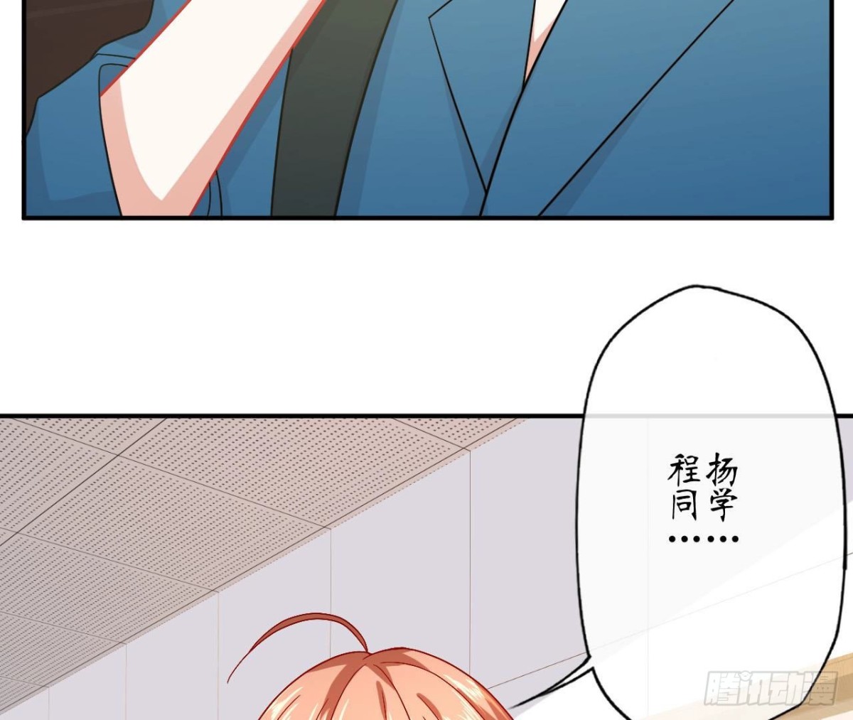第68话 机器人出轨了？(1/2)-第68话