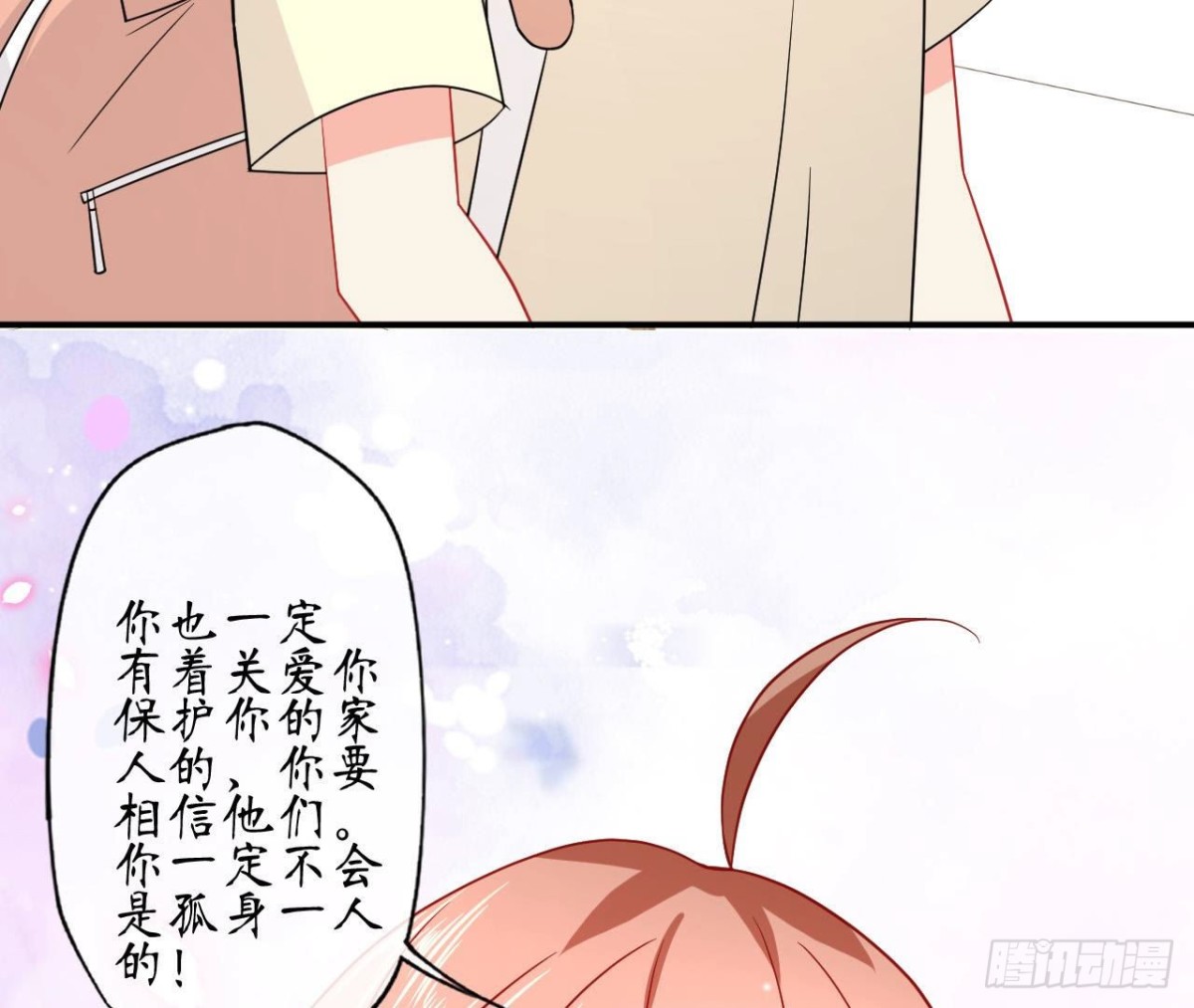 第68话 机器人出轨了？(1/2)-第68话