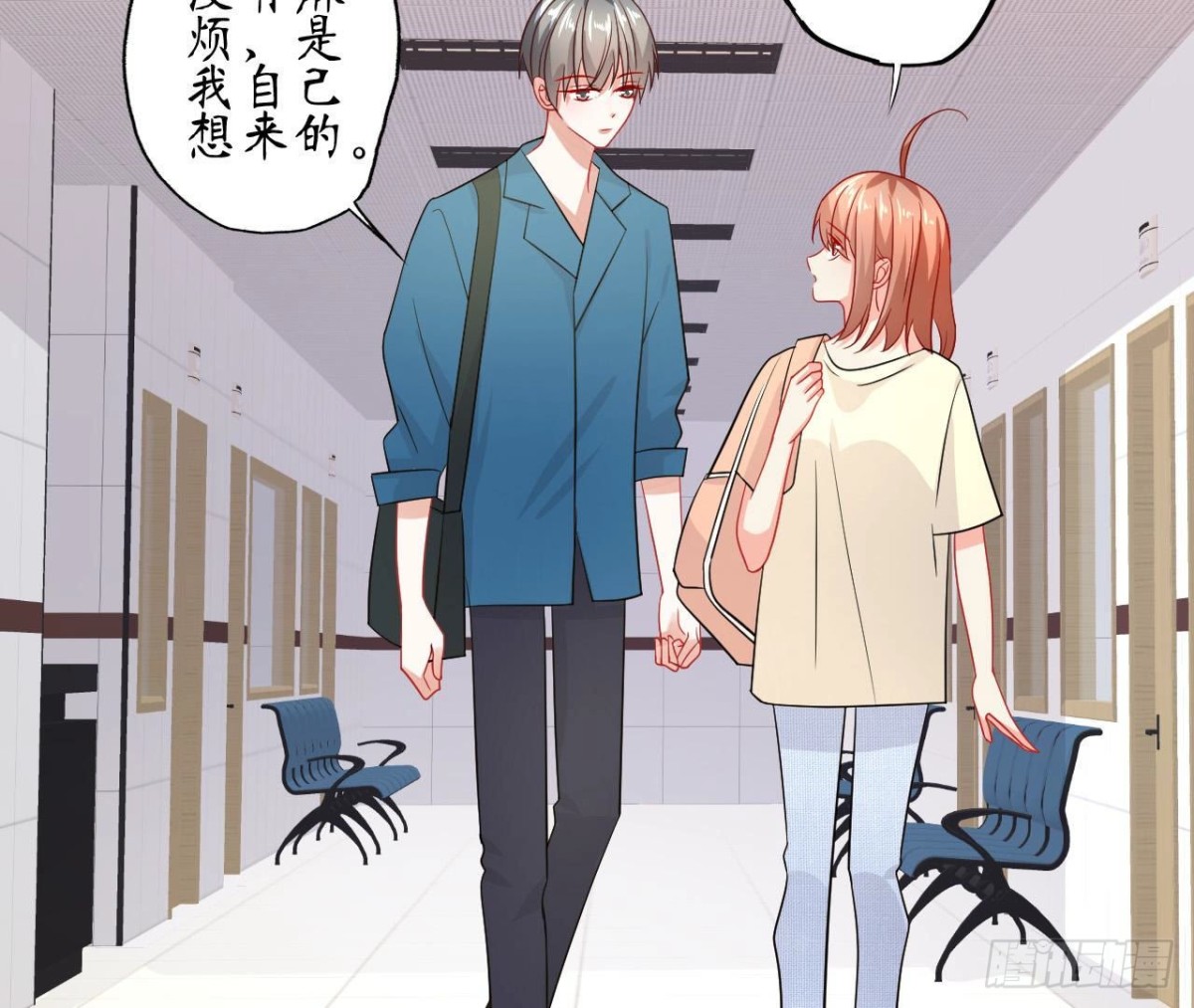 第68话 机器人出轨了？(1/2)-第68话