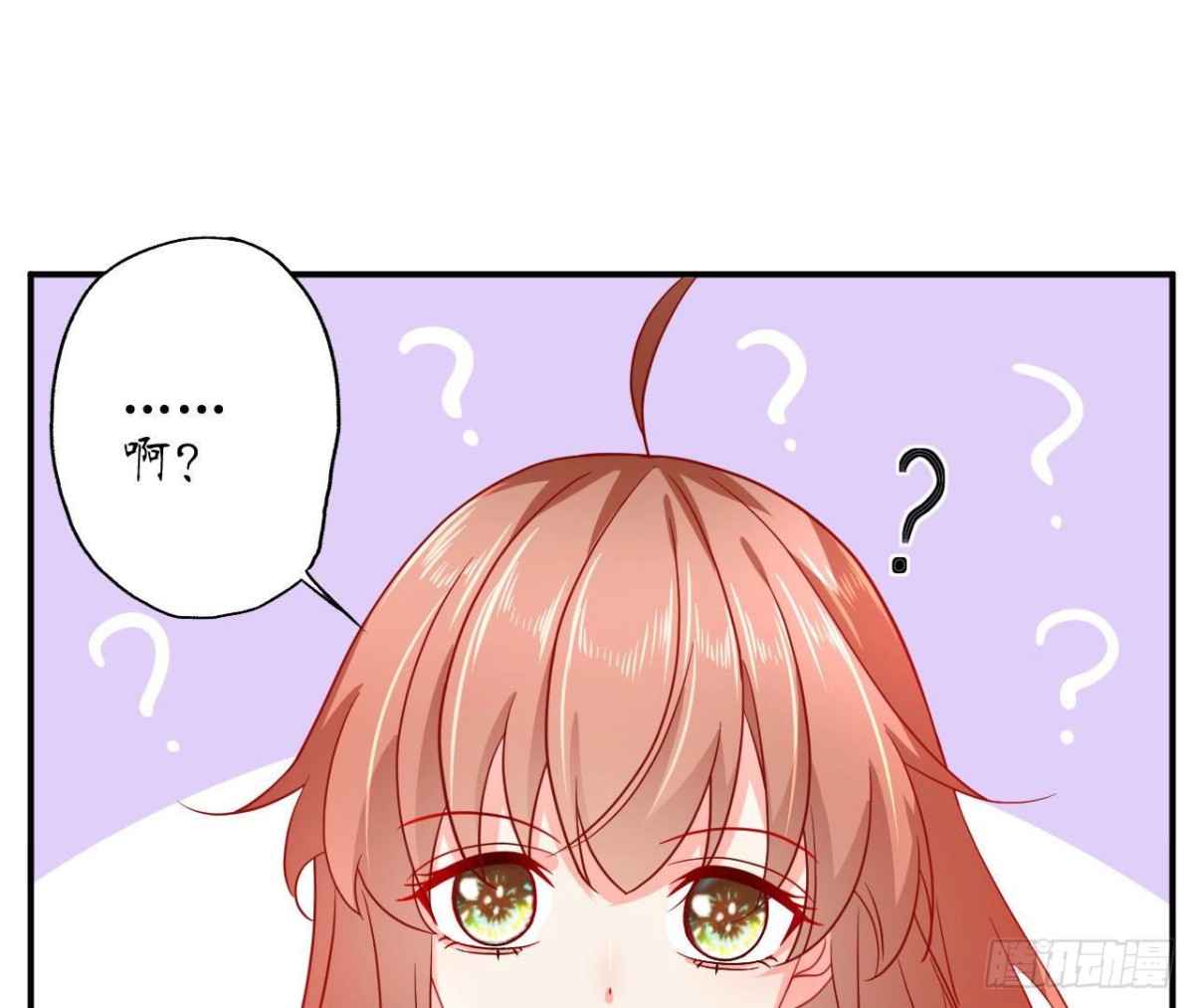 第68话 机器人出轨了？(1/2)-第68话