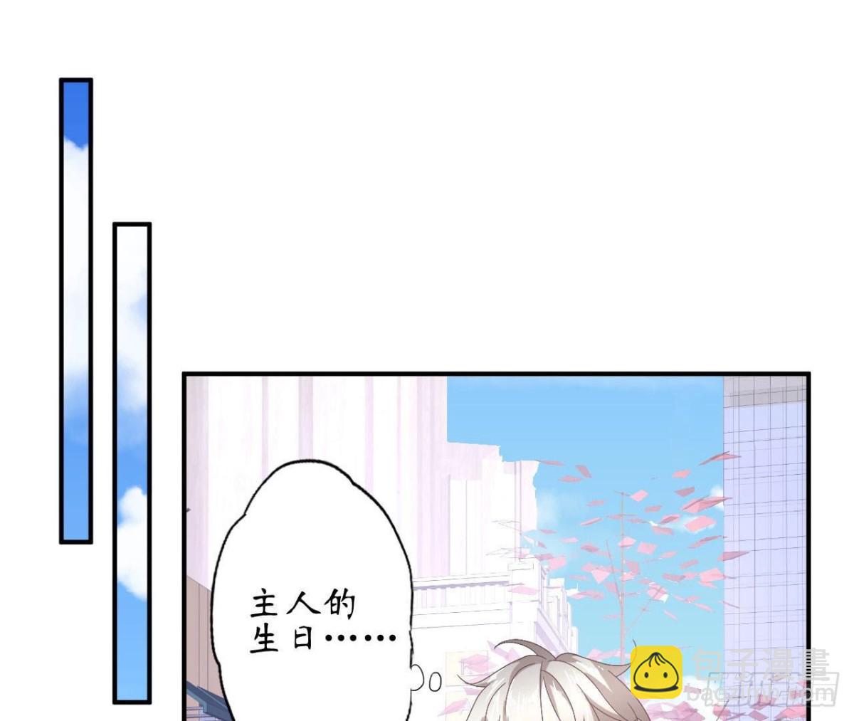第68话 机器人出轨了？(1/2)-第68话