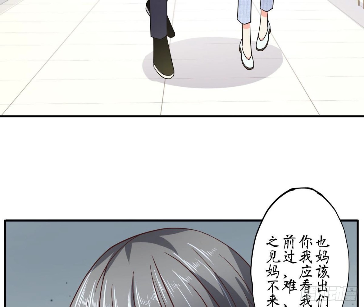 第68话 机器人出轨了？(1/2)-第68话